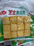 安井 芝士鱼豆腐 240g  锁鲜装 火锅关东煮麻辣烫食材 速食熟食方便菜 实拍图