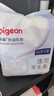 贝亲（Pigeon）一次性薄透气哺乳期溢奶垫乳贴乳垫  独立包装 132片装 PL163 实拍图
