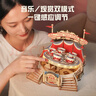 若客（ROKR）转转杯 八音盒音乐盒积木拼图diy手工拼装模型玩具新年生日礼物 实拍图