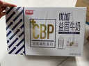光明优加益固高钙牛奶250ml*10CBP初乳碱性蛋白学生牛奶礼盒装 实拍图