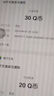【谨防刷单诈骗-不退不换】腾讯QQ币qb q币 充值QB充值 填QQ号自动充值 10qb（让你来下单的都是骗子） 实拍图