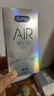 杜蕾斯 避孕套 安全套 AiR隐薄空气套10只 超薄 润滑隐形 套套 成人用品 实拍图