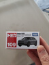 多美卡TOMY合金小汽车模型玩具初回版109号本田缤智新年礼物950592 实拍图