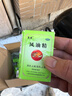 龙虎 风油精9ml 清凉止痛驱风止痒蚊虫叮咬晕车伤风感冒头痛头晕【10盒装】 实拍图