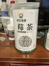 神农金康莓茶250g 特级野生张家界降三月新茶高搭湖南永顺莓茶霉茶藤茶 实拍图