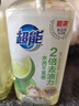 超能爆汁鲜柠洗洁精1.5kg*2 加浓 快速去油污 可直接清洗水果宝宝餐具 实拍图