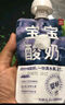 乐纯婴标 宝宝酸奶蓝莓50g*3支 常温辅食0蔗糖儿童零食（6个月+)  实拍图