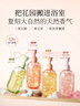 半亩花田热巴同款花瓣氨基酸香氛沐浴露持久留香清洁滋润保湿沐浴乳液男女 实拍图