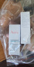 雅漾（Avene）【樊振东同款】控油抗痘精华露30ml*2 C位精华油敏肌细致圣诞礼物 实拍图
