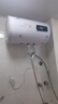 樱花雪白色家用热水器电热水器出租房卫生间洗澡沐浴储水式速热省电40升/50/60/80/100圆桶二级能效 40升高配+三重防电+上门安装 实拍图