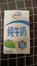伊利纯牛奶整箱250ml*16盒 全脂牛奶 礼盒装 10月底产 实拍图