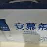 伊利安慕希高端原味常温酸牛奶230g*10瓶  礼盒装 9月底产 实拍图