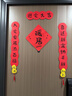 多美忆乔迁磁吸对联乔迁之喜用品全套装饰新家礼物搬迁新居必备进宅大吉 实拍图
