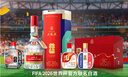 五粮液 普五八代 世界杯联名 浓香型白酒 52度 500mL 单瓶 官方授权 实拍图