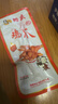 贻庆食品泉州特产洪濑卤味凤爪鸡爪小吃熟食零食真空包300g 休闲零食 原味鸡爪 300g 实拍图