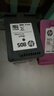 惠普（HP）805原装黑色标容墨盒 适用hp deskjet 1210/1212/2330/2332/2720/2729/2722打印机 实拍图