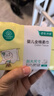 全棉时代（PurCotton）【孙颖莎同款】婴儿加大棉柔巾100%纯棉洗脸巾洗脸巾70抽*1包 实拍图