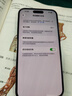 iPhone 14 ProMax【24期免息】苹果14promax 国行5G苹果 二手手机 暗夜紫色 【85%用户选择】 【99新】256G【6期免息】 三年老店+五星店铺+三年质保 实拍图