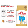 皇家狗粮 拉布拉多幼犬狗粮 宠物大型犬 ALR33 全价犬粮 2-15月 3KG 实拍图