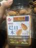 良品铺子 奶香巴旦木500g 扁桃仁干果每日坚果送礼囤货休闲零食罐装量贩 实拍图