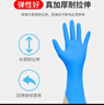 海氏海诺倍适威 一次性检查手套 丁腈型防护检查手套 蓝色中号M码100只装  实拍图