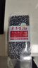 素养生活 有机黑豆450g 无染色  可打豆浆 东北杂粮粗粮真空包装 实拍图