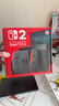 NINTENDO SWITCH 任天堂二代游戏机NS2掌上主机港版 单机不含游戏套装（标准版+内存卡） 实拍图
