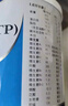 【原研进口】[安素] 肠内营养粉剂(TP)400g/罐 24盒装 实拍图