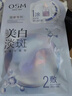 欧诗漫（OSM）珍珠美白面膜金榜补水保湿淡斑痘印去黄提亮男女5片/盒 圣诞礼物 实拍图