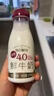 每日鲜语原生优护A2β-酪蛋白鲜牛奶250ml*3瓶鲜奶定期购 实拍图