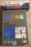 周林频谱理疗仪WS-311板式红外线烤灯治疗仪辅助治疗老人骨关节痛慢性胃炎 实拍图