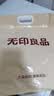 无印良品100%纯棉床上三件套学生宿舍 0.9米床笠被套150*200cm 实拍图