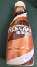 雀巢（Nestle）【侯明昊推荐】即饮咖啡 丝滑拿铁榛果口味 咖啡饮料 268ml*15瓶 实拍图