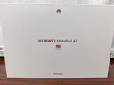 HUAWEI MatePad Air 12英寸 2025 柔光版 华为平板电脑 2.8K高刷超清全面屏 WIFI 12GB+512GB 烟云灰 实拍图