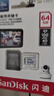 闪迪（SanDisk）64GB TF（MicroSD）4K内存卡 行车记录仪 监控摄像头专用 5,000小时录制 重复读写高耐用存储卡 实拍图