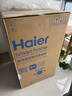 海尔（Haier）云溪 全自动波轮洗衣机 10KG 双动力精华洗 家电国家补贴以旧换新京东自营 ES100B56Plus6 实拍图