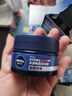 妮维雅（NIVEA）男士【深层锁水】补水保湿水活畅透深润霜50g干皮润肤面霜新年 实拍图