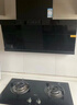 老板油烟机D1P+燃气灶57B9A+燃气热水器J10【烟灶热水器三件套】 实拍图