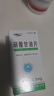 [京益] 硝酸甘油片0.5mg*100片/盒 实拍图