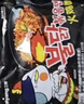 三养（SAMYANG）火鸡面三养3倍辣火鸡面方便面700g(140g*5)早餐泡面拌面宵夜速食 实拍图