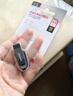 闪迪（SanDisk）64GB USB3.2 U盘 CZ550黑色 读速100MB/s 安全加密 数据恢复 学习办公电脑车载 高速大容量优盘 实拍图