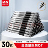 晨光（M&G）文具Q7 拔帽中性笔0.5签字碳素笔商务子弹头学生刷题水笔办公用品 赛美黑笔 30支/盒XGP30118 实拍图