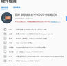 联想（Lenovo) 拯救者15.6寸Y7000/ R9000P高刷电竞吃鸡设计游戏本二手笔记本电脑 95新i5-9300H GTX1650Y7000 8G512G/定制升级 实拍图
