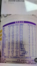 雀巢（Nestle）超启能恩3段（12-36月适用）部分水解奶粉230g低敏礼盒 4件套 实拍图