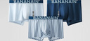 蕉内（Bananain）银皮511S男士内裤60支新疆长绒棉10A抗菌男生吸湿速干平角礼盒3件 实拍图
