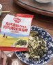 秋田满满 高钙高铁DHA海苔碎114g 拌饭料_享婴儿宝宝儿童辅食食谱 实拍图
