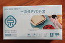 乌斯京（WOLSGIN）一次性手套丁腈手套100只大码橡胶食品级加厚耐用厨房防护丁晴白 实拍图