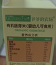 爷爷的农场有机多谷物胚芽米280g宝宝辅食儿童早餐膳食纤维五谷杂粮自制辅食 实拍图
