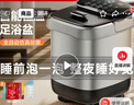 康佳（KONKA）泡脚桶按摩加热全自动足浴盆恒温电动洗脚桶足疗盆家用高深桶送爸爸妈妈父母长辈亲生日礼物礼品 【全自动滚珠+42D红光定时+高深加厚】送父母长辈 康佳官方指定恒温速热款 实拍图