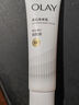 OLAY超白瓶美白身体乳烟酰胺提亮30g 轻薄滋润补水保湿润肤男女士 实拍图